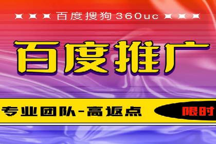 竞价推广SEM托管的成功之路——某行业领军企业的实践